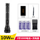 神火（SupFire）L3強(qiáng)光手電筒加長款大功率26650超亮遠(yuǎn)射充電戶外探照燈超長續(xù)航 L3-S超長款+3節(jié)5000毫安電池套餐