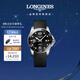 浪琴（LONGINES）瑞士手表 康卡斯潛水系列 機械橡膠男表L37814569