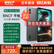 BNCF智玩BPadMini /Ultra平板電腦2025新款8寸小平板WiFi全網(wǎng)通游戲娛樂(lè )辦公學(xué)習二合一安卓通話(huà)小平板 驍龍旗艦款 16G+128G插卡全網(wǎng)通