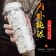 百福杯九龍杯浮雕保溫足銀水杯銀離子內(nèi)膽工藝杯養(yǎng)生保健禮品杯 甄好紙盒包裝 380ml 工廠直銷-九龍亞銀色-MA鑒定證書