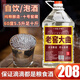 匠小毛瀘州桶裝白酒濃香52度60度足10斤純糧食高粱原漿散酒窖藏老酒泡酒 60度 5.5L 1桶 10號老窖大曲