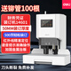 得力500頁財(cái)務(wù)電動打孔裝訂機(jī)辦公用50mm會計(jì)憑證自動裝訂機(jī)14601檔案鉚管熱熔文件裝訂GB700激光定位 14601【裝訂厚度50MM+激光定位+語音】