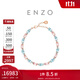 周大福ENZO 粉紅之境18K金摩根石海藍寶石鉆石手鏈女 EZV8786禮物 15cm