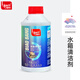標榜（biaobang）水箱清潔劑汽車用除垢防銹通用保護冷卻系統(tǒng)水箱養(yǎng)護清洗劑 1瓶裝