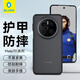 藍猩先生適用華為Mate70Pro/Pro+手機殼mate70pro保護套護甲磨砂親膚抗指紋超薄防摔保護殼 