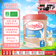 伴寶樂(lè )（Babybio）標準款 嬰幼兒配方奶粉2段(6-12個(gè)月)800g 效期26.10