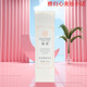 佩恩洋甘菊柔潤潔面乳水乳霜系列護(hù)膚品補(bǔ)水保濕水嫩柔膚柔潤組合 佩恩洋甘菊柔潤水