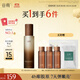 谷雨第三代極光精萃水Pro120ml 緊致淡紋美白補水保濕爽膚水化妝水