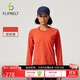 Flipbelt飛比特【熱感派】速干棉感長(cháng)袖t恤女秋冬運動(dòng)上衣 熔巖橙 S