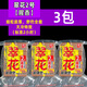 老G翠花鰱鳙方塊餌料1號3號6號酒香酸臭味翠花2號腥香野釣全能 3包翠花2號腥香/野釣/標準2小時(shí)
