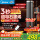美的（Midea）火焰塔暖風(fēng)機石墨烯語(yǔ)音取暖器家用立式速熱節能省電暖氣臥室客廳大面積電暖器冷暖兩用 HFS22LM