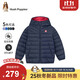 暇步士（Hush Puppies）童裝兒童輕薄羽冬男女童連帽羽絨服90絨抑菌外套 藏藍 120