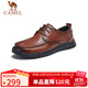 駱駝（CAMEL）復古擦色牛皮耐磨軟底秋大頭休閑商務(wù)皮鞋男 G13S201051 黃棕 41