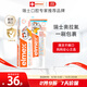 ELMEX艾美適寶寶兒童牙膏0-3-6歲嬰兒奧拉氟防蛀含氟固齒牙齦護(hù)理50ml
