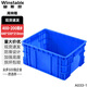 穩斯坦 WST074 加厚塑料周轉箱 零件元件物流收納箱物料工具盒 400-200箱#440*330*210 定制
