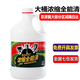 都潔 濃縮全能清 全能清潔劑 地面家具浴室浴缸污漬清潔液清潔劑 大桶