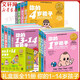 你的N歲孩子系列 全新升級版 育兒百科父母家庭教育正面管教書 【禮盒裝更劃算】你的N歲孩子全11冊