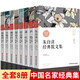 中國(guó)名家經(jīng)典文學(xué)作品集全套共8冊(cè) 青少年版初中高中生課外閱讀書(shū)籍經(jīng)典詩(shī)文散文集精選作品 現(xiàn)當(dāng)代文學(xué)書(shū)籍小說(shuō)暢銷(xiāo)書(shū)排行榜 朱自清散文集蕭紅徐志摩郁達(dá)夫林徽因呼蘭河傳文學(xué)作品