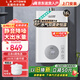 左圖右史密斯燃氣熱水器天然氣家用12升13升16升強排式瓶裝煤氣液化石油氣燃氣熱水器零冷水恒溫節能省氣 16L 智能恒溫+1廚2衛+上門(mén)安裝 天然氣（12T）