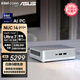華碩（ASUS）NUC14 Pro mini迷你主機高性能商用AI辦公臺式機電腦 (酷睿Ultra7-155H 不含內存/硬盤(pán)/系統)銀