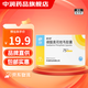 [感力清] 磷酸奧司他韋膠囊 75mg*10粒/盒 1盒裝 現(xiàn)貨