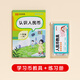 時(shí)光學(xué)一二年級認識人民幣學(xué)習教具整套配套練習冊?xún)和抡驽X(qián)幣紙幣票樣元角分換算同步應用題專(zhuān)項訓練