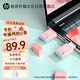 惠普128GB USB3.2gen 1 U盤(pán)加Type-C轉接頭 x768 暖心粉橘 高速商務(wù)可愛(ài)創(chuàng  )意電腦優(yōu)盤(pán) 學(xué)生手機兩用u盤(pán)