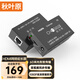 秋葉原（CHOSEAL）HDMI延長(zhǎng)器60米 HDMI轉(zhuǎn)RJ45網(wǎng)口轉(zhuǎn)換器 高清網(wǎng)絡(luò)傳輸信號(hào)放大器 發(fā)射器接收器套裝 黑 QVC01
