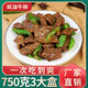 食康蠔油牛柳新鮮牛肉片生鮮半成品菜腌制牛肉水煮牛肉速食冷凍預(yù)制菜 蠔油牛柳250g*3盒