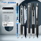 百樂(lè )（PILOT）黑色中性筆組合juice果汁筆p500寶特瓶人氣組合學(xué)生刷題考試辦公0.5拔帽按動(dòng)簽字筆直液式水筆 【百樂(lè )按動(dòng)系列】6支裝