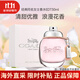 蔻馳花馥蕊香水經(jīng)典紐約同名女士淡香水花香調(diào) 生日禮物送女生 同名/紐約女士淡香30ml