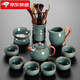 琦軒源哥窯功夫茶具套裝家用陶瓷冰裂紋茶杯茶盤(pán)托盤(pán)禮盒旅行泡茶壺茶杯 哥窯心悅西施壺茶道六杯10件套