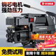 夢(mèng)多福德國品質(zhì)洗車(chē)機高壓220V家用洗車(chē)高壓水槍清洗機商用大功率刷車(chē)泵 3800W 【升級款】長(cháng)水槍+12米防爆管+大禮包 智能渦輪增壓泵插電純銅大功率高壓洗車(chē)水槍強力洗地機 家用洗車(chē)神器全套
