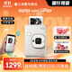 富士（FUJIFILM） mini LiPlay拍立得數(shù)模一體可選擇打印ccd膠片相機手機照片打印機套餐含相紙可有聲打印【國行】 戀人白 套餐四【標配+白邊相紙40張】