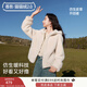 香影毛絨短外套女2025冬季新款連帽立領雙面絨保暖加絨厚開衫上衣 米色 M