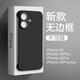 普能特蘋果16手機(jī)殼無(wú)邊框不頂膜防摔iPhone16ProMax/Plus保護(hù)套超薄散熱磨砂簡(jiǎn)約新款男女款 【經(jīng)典黑】無(wú)邊框I不頂膜 蘋果 16Plus