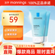 理膚泉（LA ROCHE-POSAY）法國進(jìn)口洗面奶敏感肌保濕潔面乳男女（新舊隨機發(fā)) 【敏感肌適用】 50ml +50ml