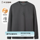 才子（TRIES）男士衛衣秋季新款棉感柔軟圓領(lǐng)長(cháng)袖T恤男親膚舒適休閑運動(dòng)上衣 深灰色 L 48(170/88A)