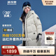 波司登（BOSIDENG）極寒羽絨服鵝絨男女情侶款中長(cháng)款連帽戶(hù)外商場(chǎng)同款外套 【店長(cháng)推薦】冰霜迷彩8959 L 170/92A 體重約130-150斤