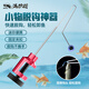 滿護(hù)將擋針脫鉤器摘鉤器小物釣便攜金屬快速取魚器擋針釣小魚鯽魚鯉魚 【紅色】小魚摘鉤器 【鋁合金材質(zhì) 耐磨耐用】
