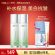 韓后（Hanhoo）茶蕊勝肽水乳套裝美白淡斑補水保濕化妝品護膚品套裝禮盒生日禮物 水110ml+乳110ml