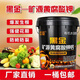 礦源黃腐酸鉀高鈣高鉀生根膨果增產(chǎn)有機水溶肥果樹(shù)蔬菜沖施肥桶肥 歡能黑金礦源黃腐酸鉀20kg*桶【送貨上門(mén)】