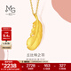 周生生 羽毛黃金吊墜愛(ài)情密語(yǔ)足金丘比特之羽不含項鏈 86820P計價(jià) 4.71克(含工費240元)