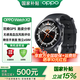 OPPO Watch X2【國家補貼15%】全智能手表 運動(dòng)健康手表 eSIM電話(huà)手表 無(wú)感高血壓風(fēng)險評估 oppo手表 墨石巖黑