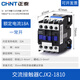 正泰（CHNT）交流接觸器 CJX2-1810 380v
