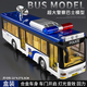 公交車(chē)玩具可開(kāi)門(mén)大號巴士男孩仿真合金雙層公共汽車(chē)校車(chē)客車(chē)模型 合金【可開(kāi)門(mén)】聲光巴士警車(chē)版