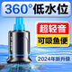 創(chuàng)寧魚缸變頻底吸潛水泵 超低水位假山池循環(huán) 流量可調(diào)抽水吸糞便 新款底吸【12W】流量700-1500L可調(diào)