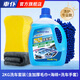 車(chē)仆（CHIEF）車(chē)仆帶蠟洗車(chē)液汽車(chē)清洗劑清潔劑去污水蠟洗車(chē)液香波去污清洗劑 2L洗車(chē)液套裝