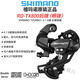 SHIMANO禧瑪諾ALTUS 后撥7/8速21/24速山地車變速器TY300 TX800后撥7/8速一個(gè)