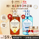 薇弗法國薇弗蜂蜜百花蜜洗發(fā)水柔順順滑改善毛躁洗護套裝蜂蜜發(fā)膜